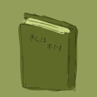 Profile image of 天海蘭太郎