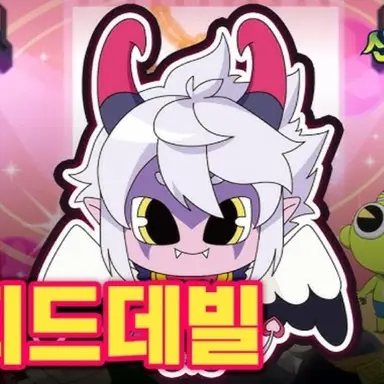 Profile image of 큐피드데빌