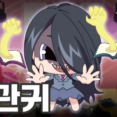 Profile image of 서관귀
