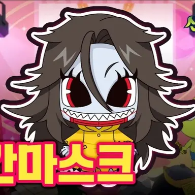 Profile image of 빨간마스크