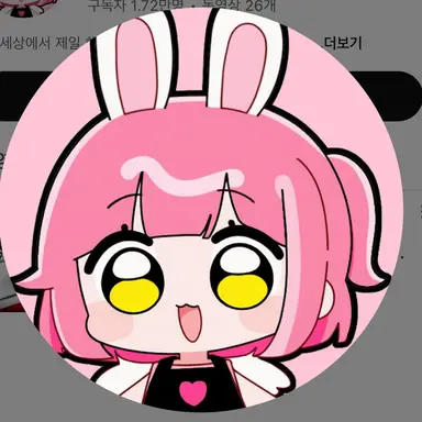 Profile image of 앙코