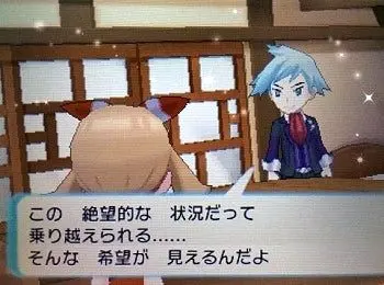 Profile image of ダイゴ