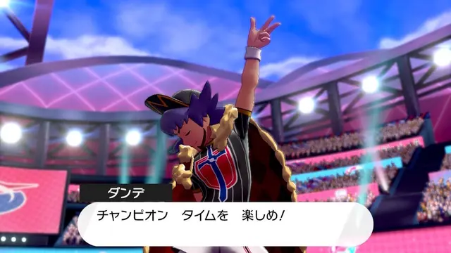 Profile image of ダンデ