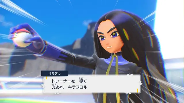 Profile image of オモダカ