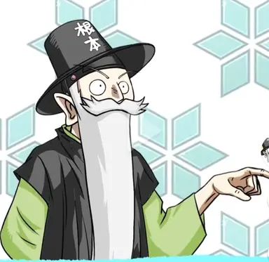 Profile image of 꼰잼