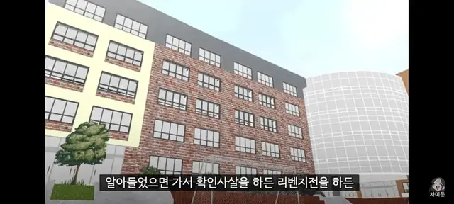 Profile image of 참의고등학교