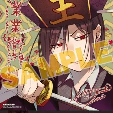 Profile image of 宋帝王