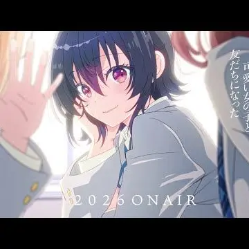PickySitar0690의 クラスで2番目に可愛い女の子