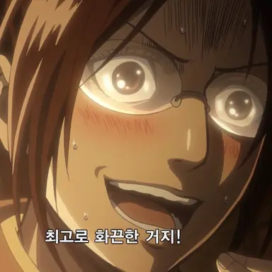 Profile image of 리바이 한지