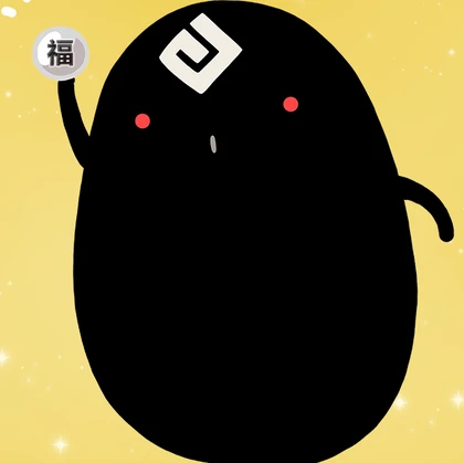흑정령