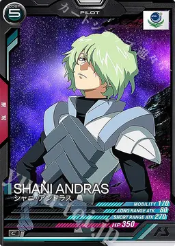 Profile image of シャニ