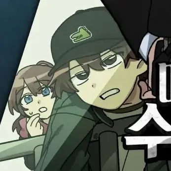 Profile image of 공경사