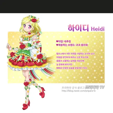Profile image of 하이디