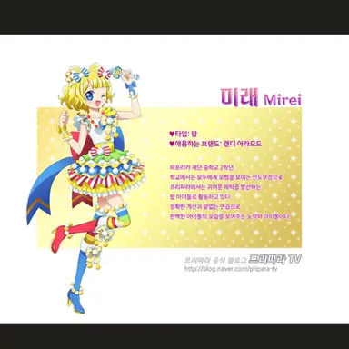 Profile image of 미래