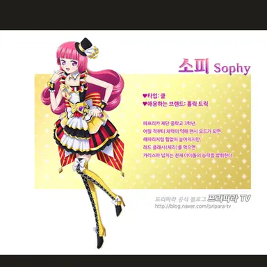 Profile image of 소피