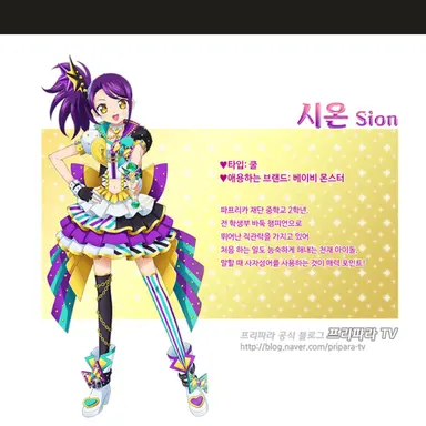 Profile image of 시온