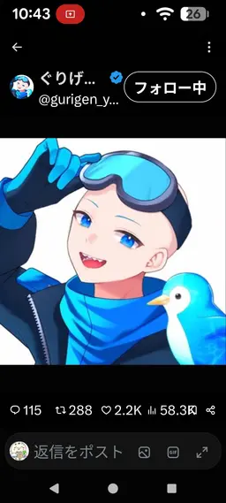 Profile image of ぐりげん