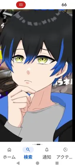 Profile image of Milton