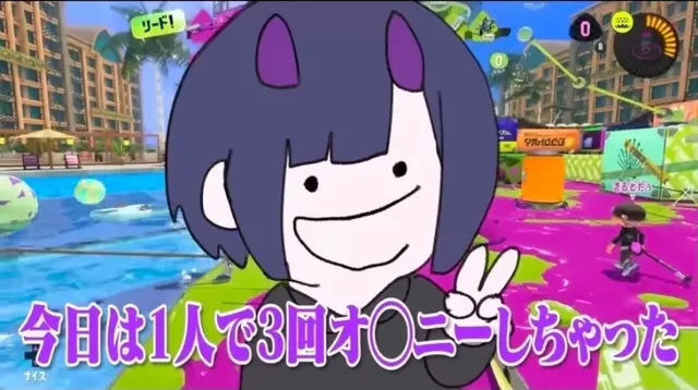 Profile image of Riora