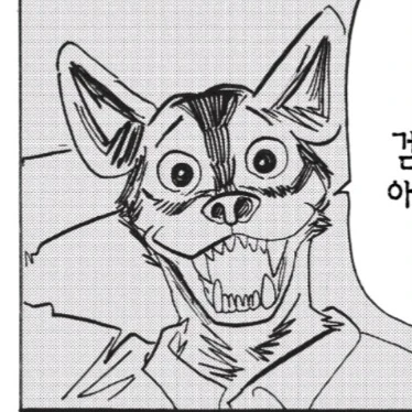 무로