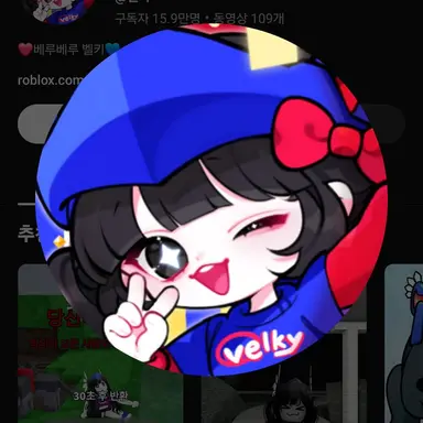 Profile image of 벨키