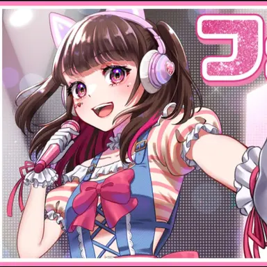 Profile image of 타마 채널