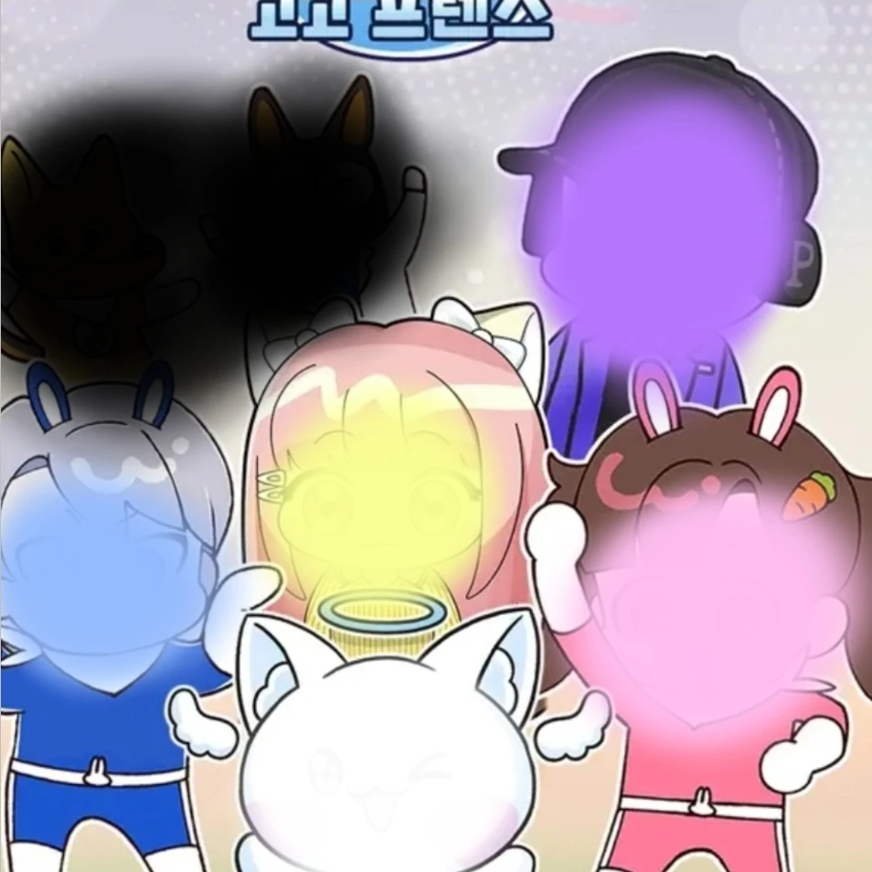 고고 프렌즈(흑화 백현님만~ 죄송해염..)