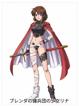 Profile image of ブレンダ