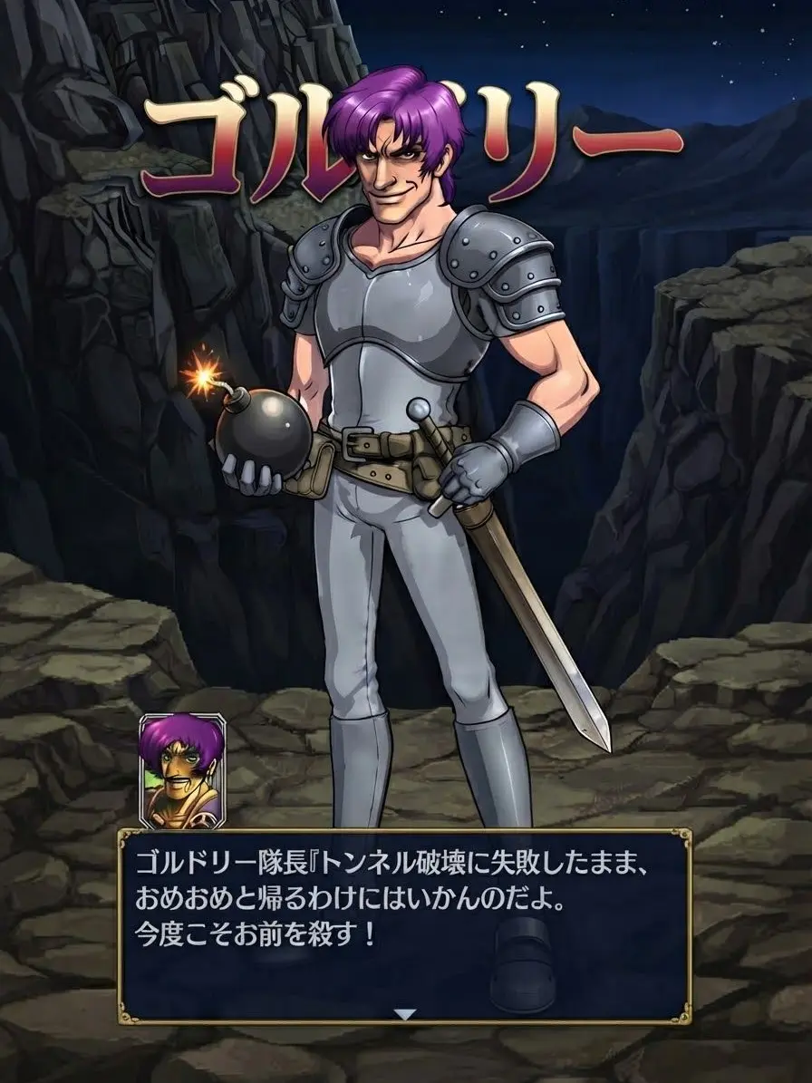 huckebein_mk3의 ゴルドリー