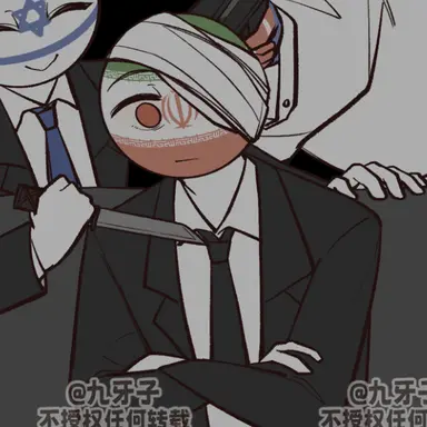 Profile image of 이란