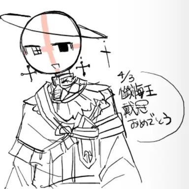 Profile image of 잉글랜드