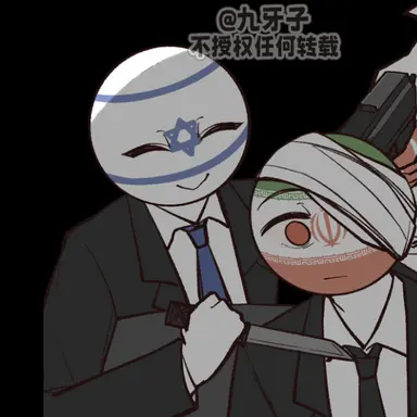 Profile image of 이스라엘