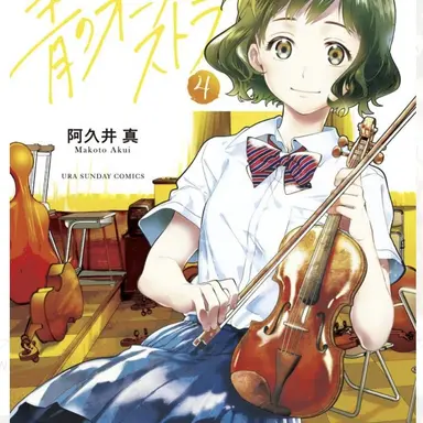 Profile image of 小桜ハル