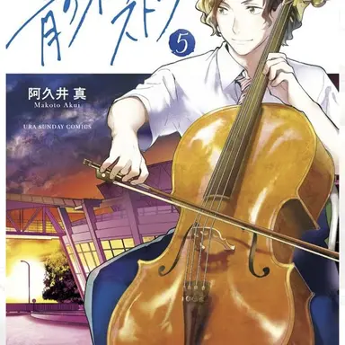 Profile image of 山田一郎