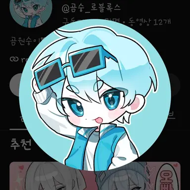 Profile image of 곰숭