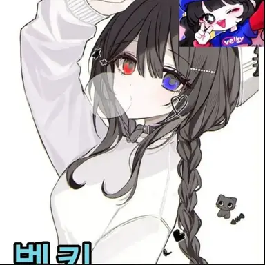 Profile image of 벨키