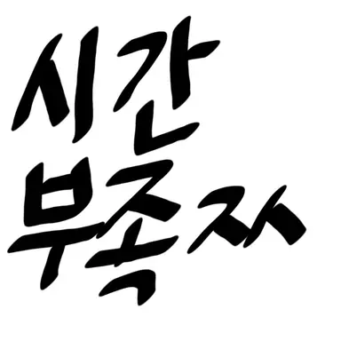 Profile image of 이신