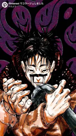 Profile image of Choso