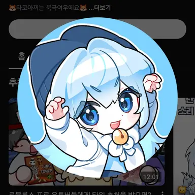 Profile image of 타코아끼