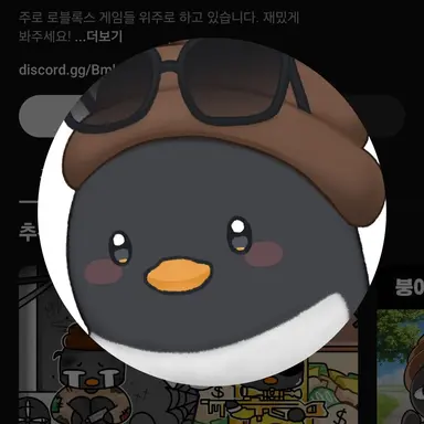 Profile image of 이핑구