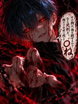 Profile image of 淳志
