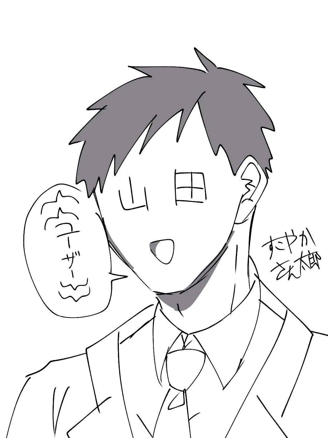 Kenko_tqrou의 オタクくんさぁ……