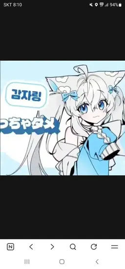 Profile image of 감자링
