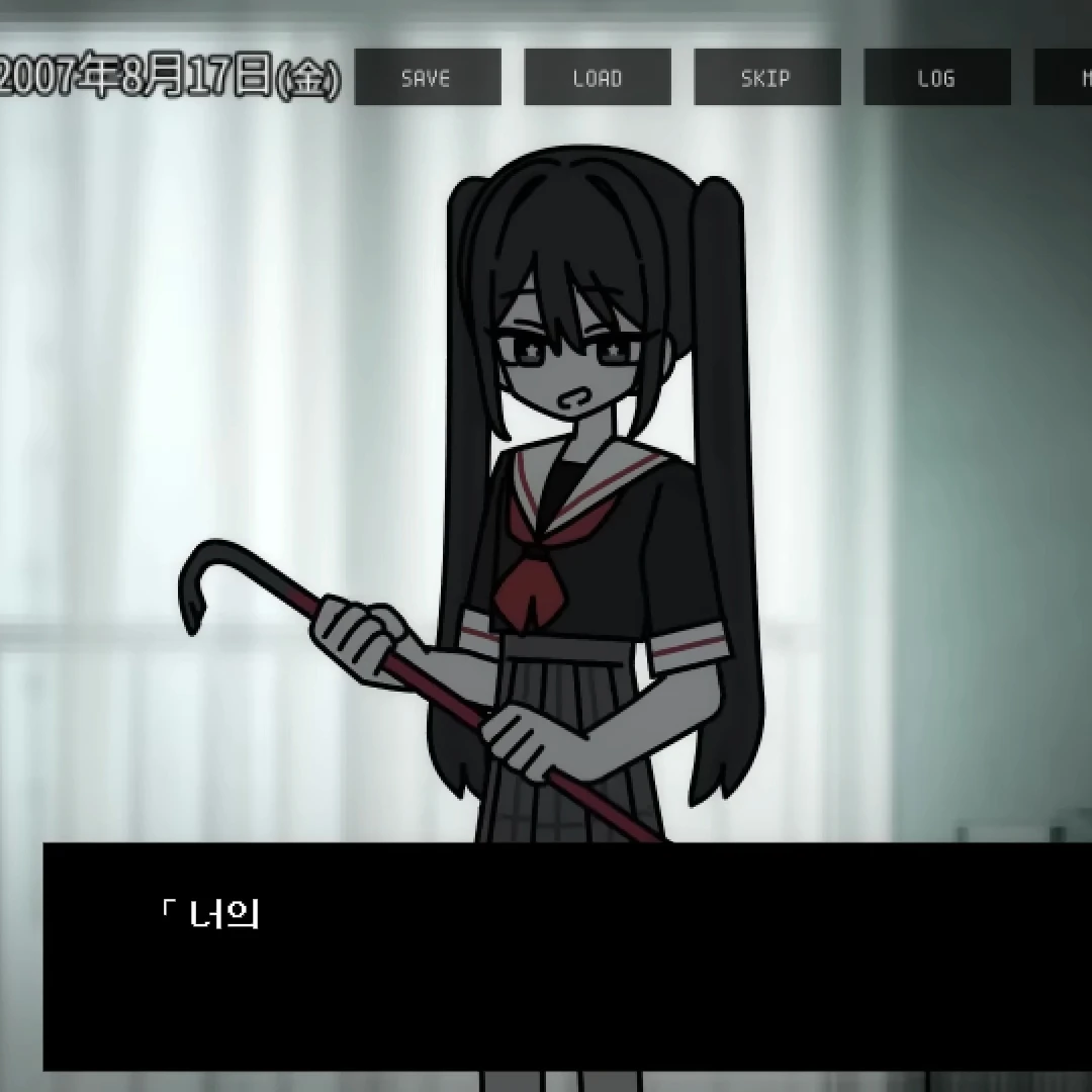 얀데레 미쿠
