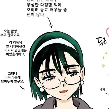 Profile image of 수아