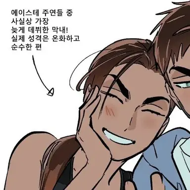 Profile image of 현아