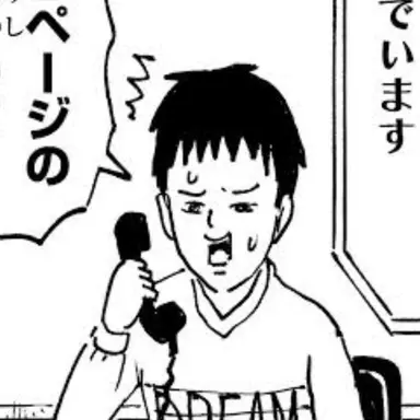 Profile image of 夢野