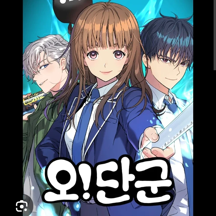 수컷 수인늑대
