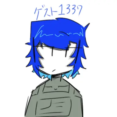 Profile image of ゲスト1337