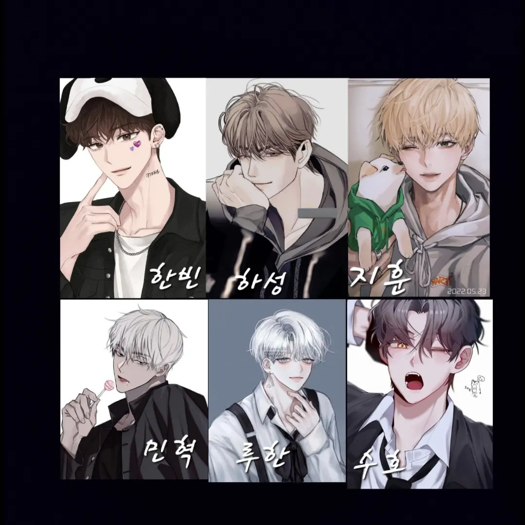 CozyQuest7667의 나의 6명의 남사친들